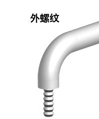 pull_mount_zh_02-hiragino